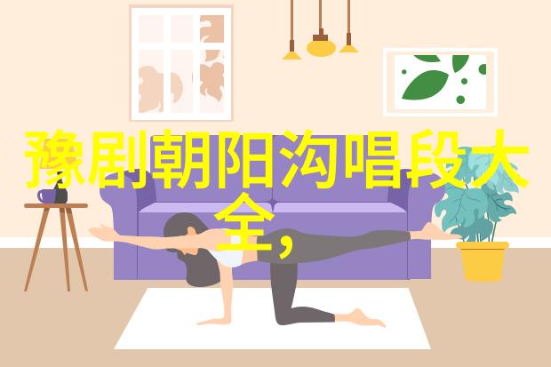 苏兰芳苏金兰