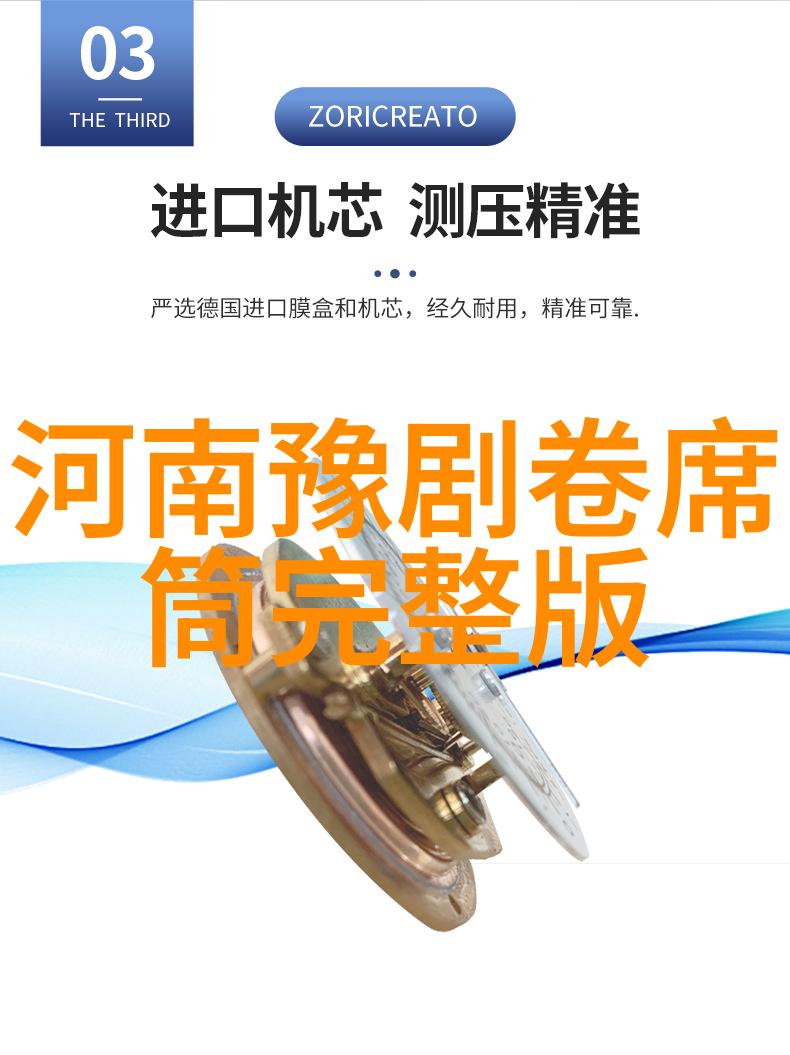 关灵凤关二风
