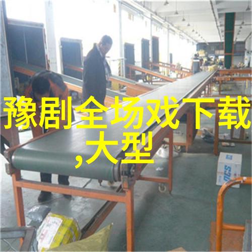 李灵芝