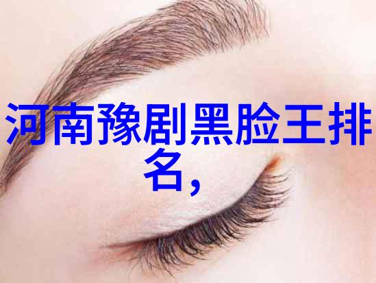 阎立品找到了永葆嗓音青春的秘方