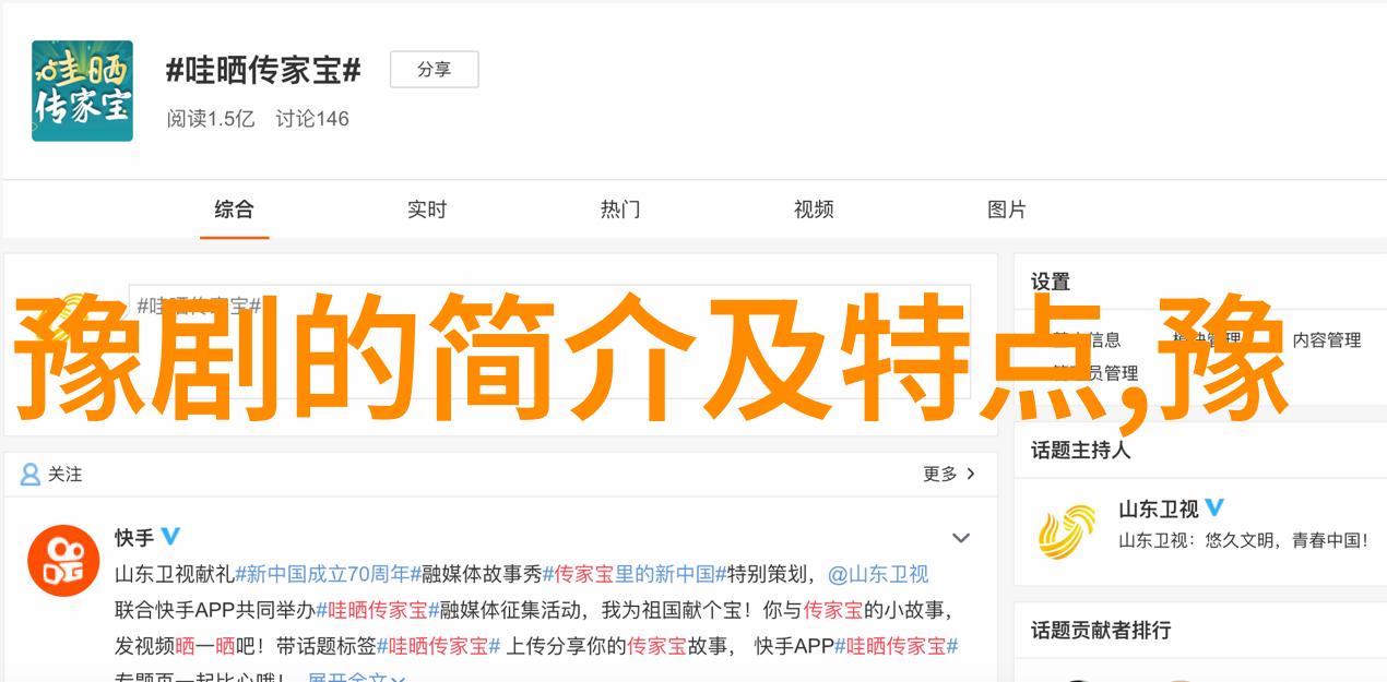 边秀琴