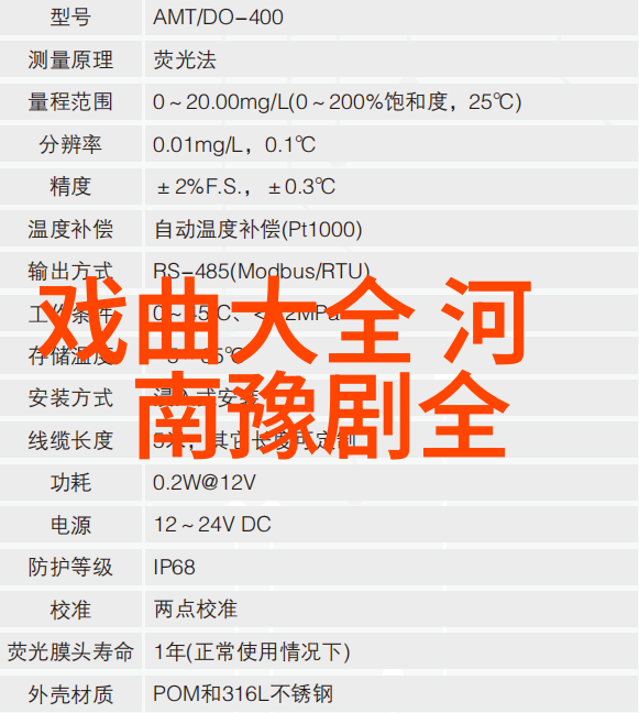 豫剧伴奏乐器小锣