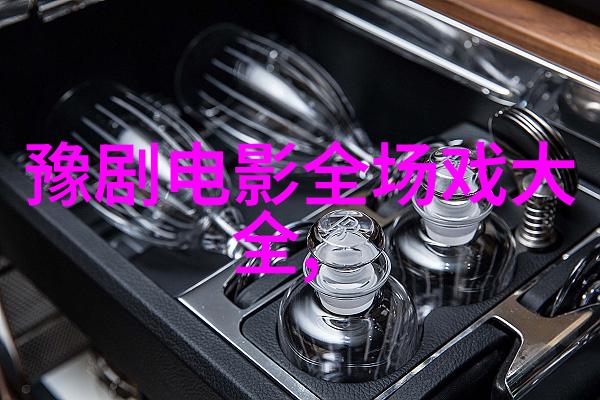 豫剧名派有那些特点