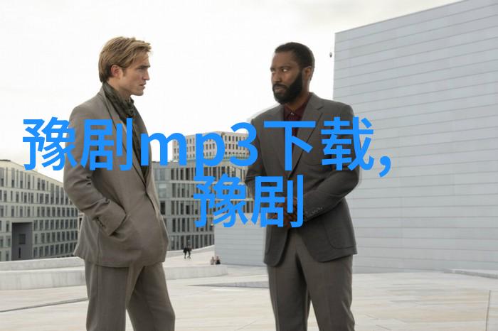 李树建挑战贾文龙豫剧新时代的传承与创新