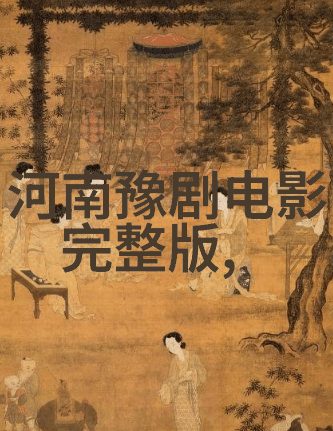 长葛市豫剧团