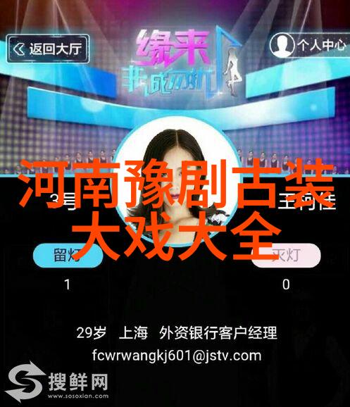 豫东调的唱腔特征