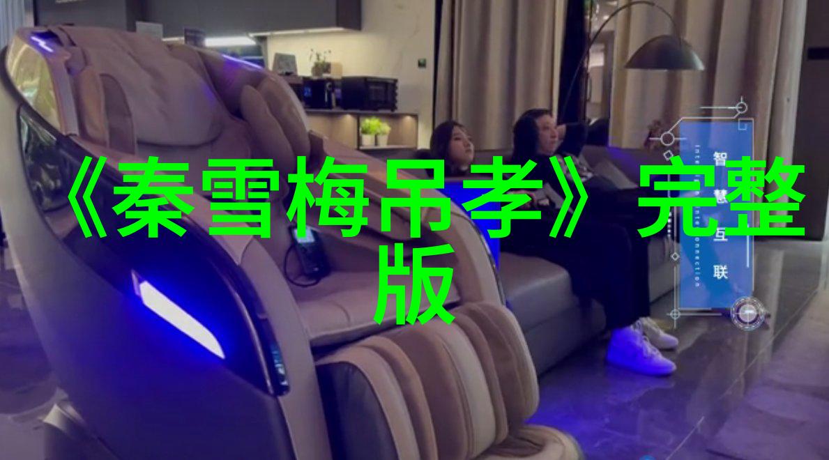 高红岩