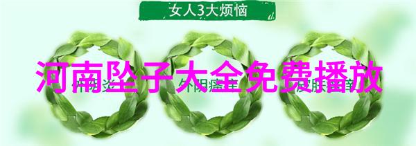 背河沟