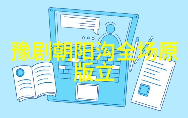 孙玉菊