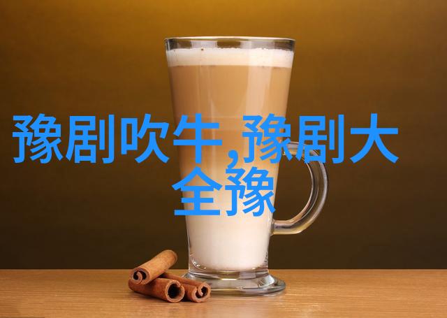 豫剧伴奏乐器堂鼓