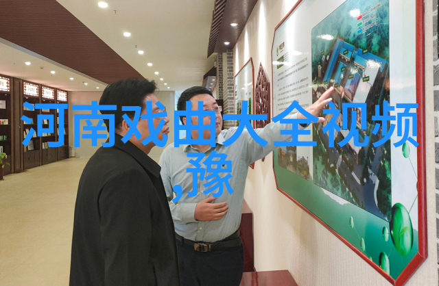 三岔口