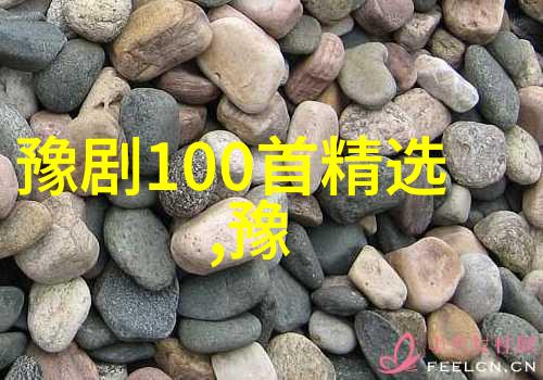罗帕记