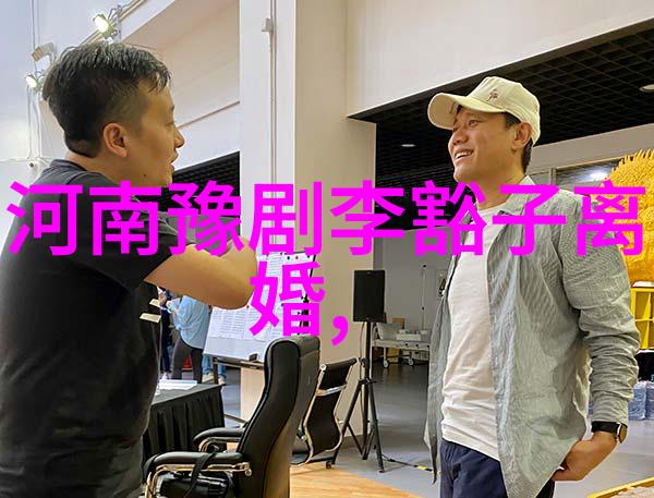 魏俊英领衔主演豫剧三娘教子