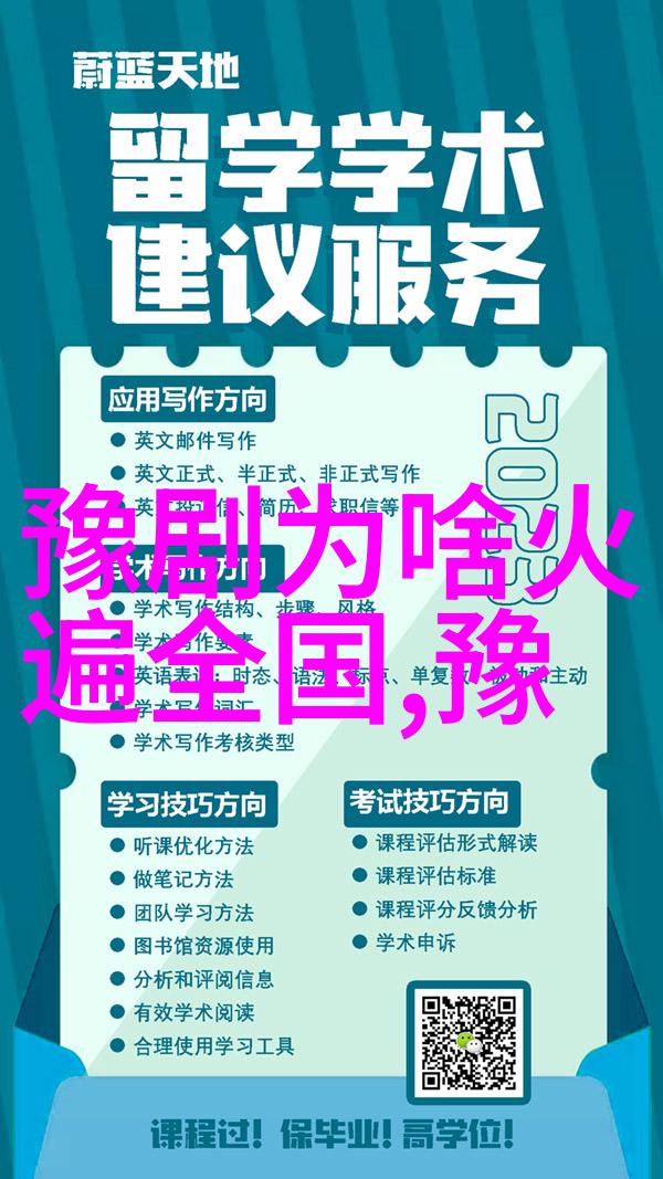 豫剧唐派掌门人贾廷聚收刘兵为徒