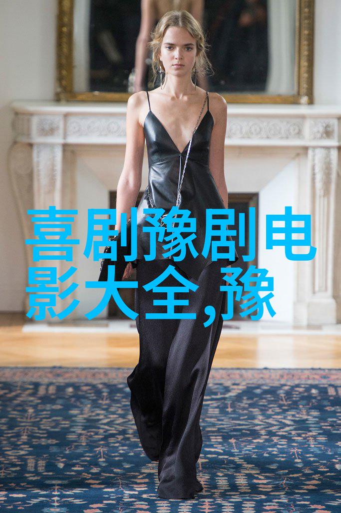 豫东红脸的生存现状