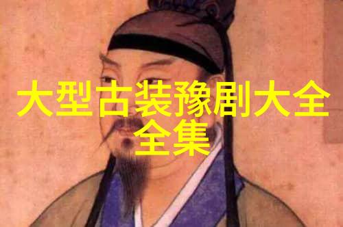 豫剧旦角索海燕